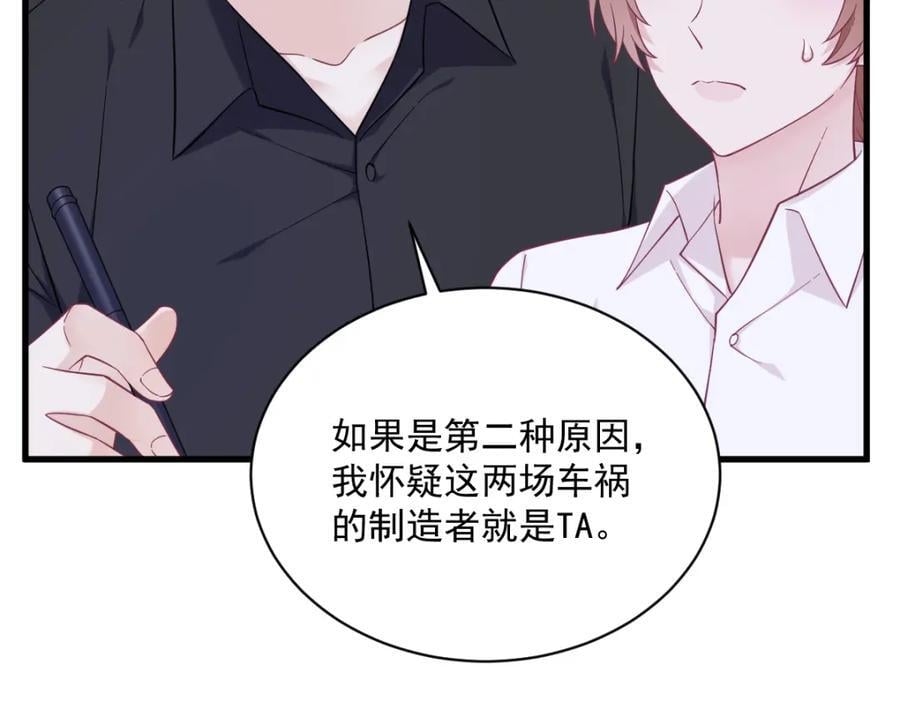 第135话 执迷不悟19