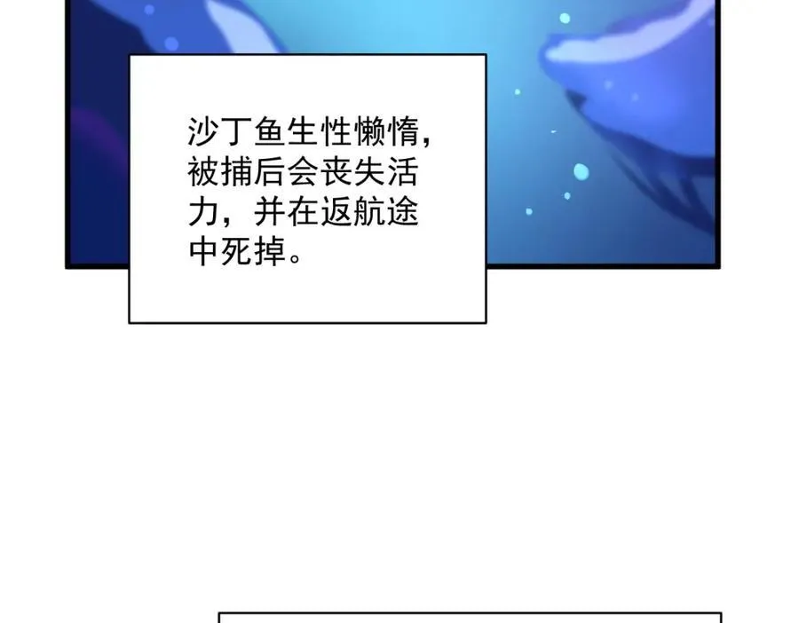 第194话 暗算10