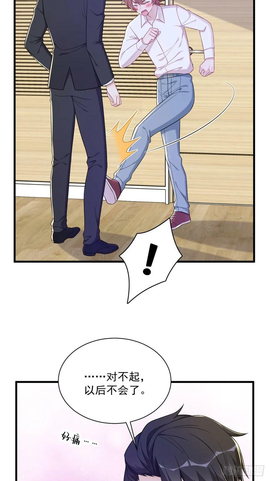 第99话 老爹来了！11