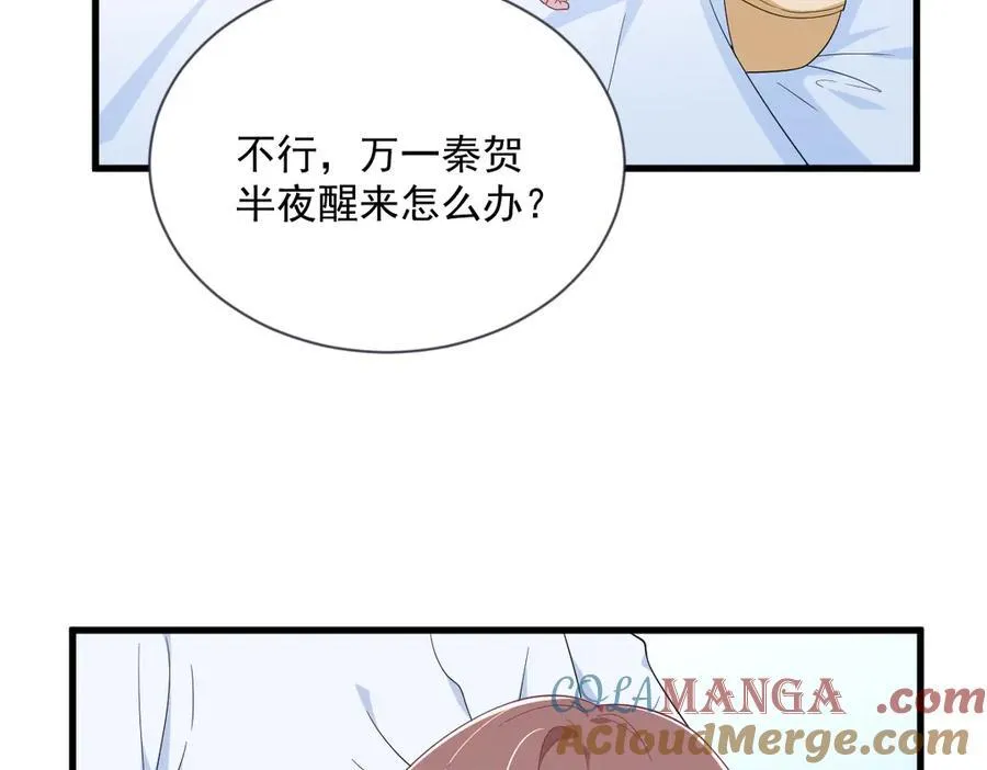 第201 重生9