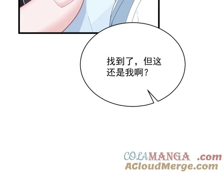 第193话 父爱27