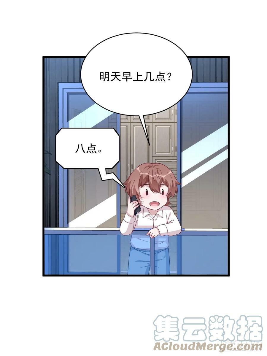 第92话 贺总微笑的魅力6