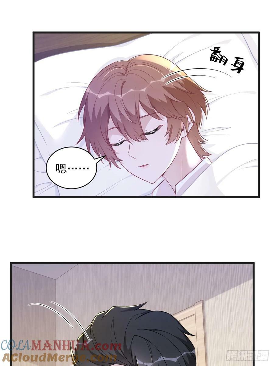 第103话 我很开心10