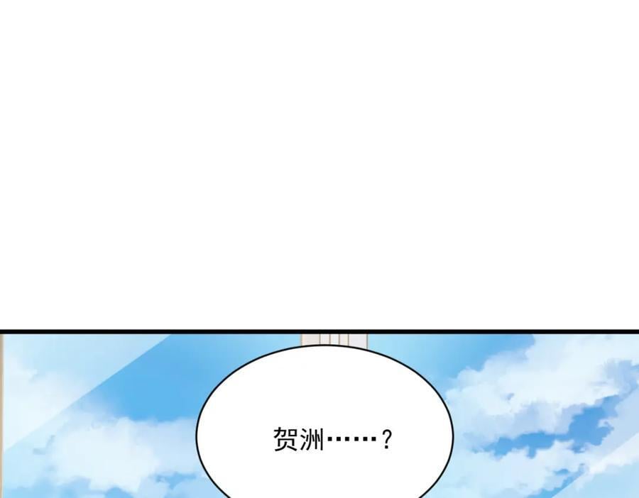 第148话 游戏又出问题了11