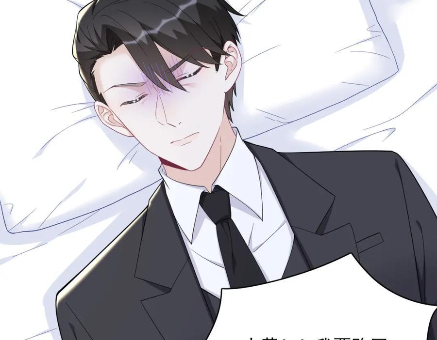 第146话 保护！28