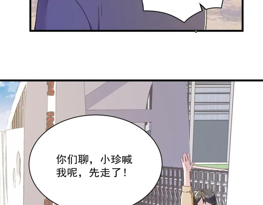 第120话 偶遇44