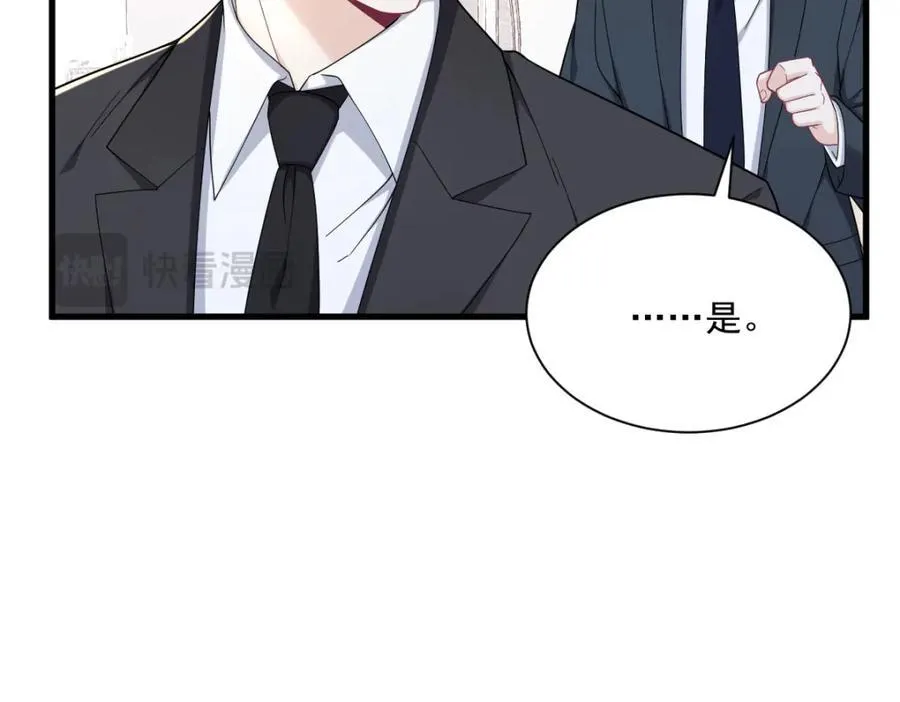第189话 收拾残局32