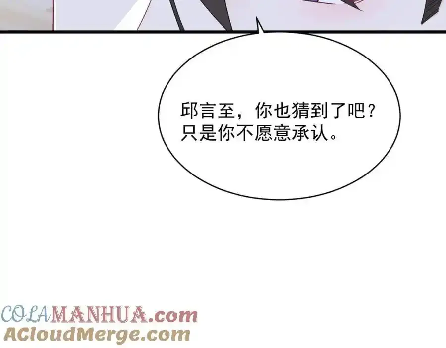 第180话 我思故我在18