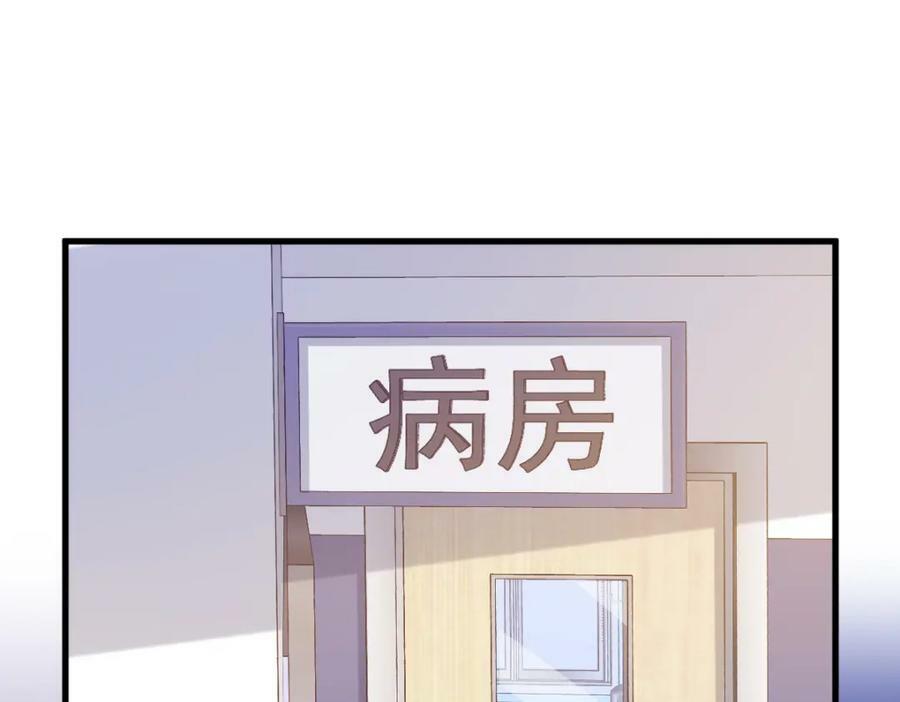 第111话 贺洲，乖——4