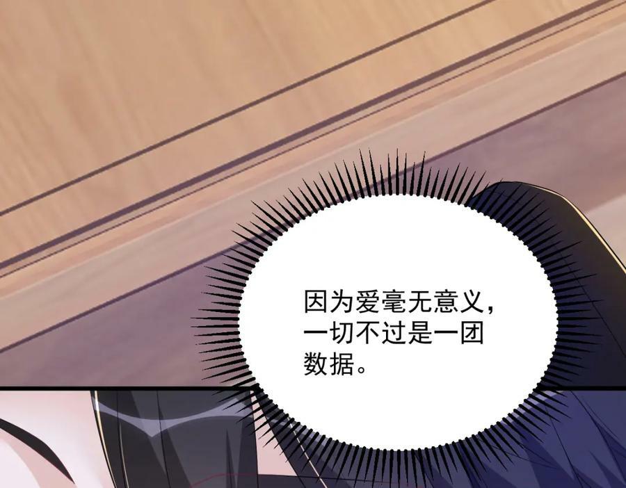 第126话 只能是他8