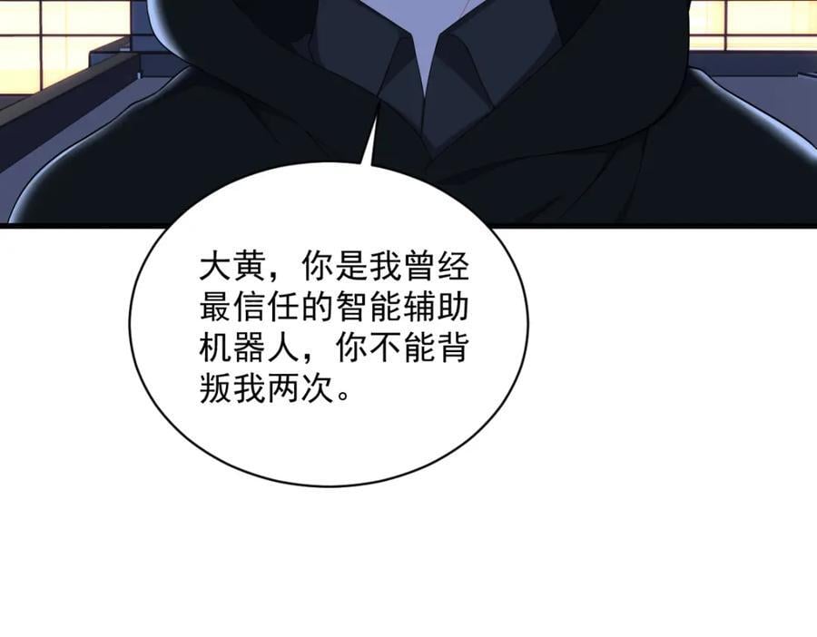 第151话 造访5