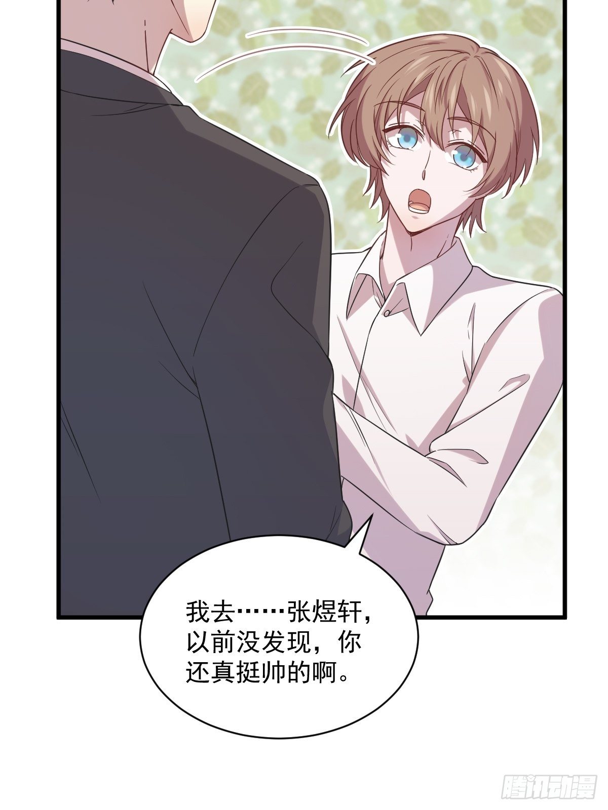 第31话 贺洲吃醋了35