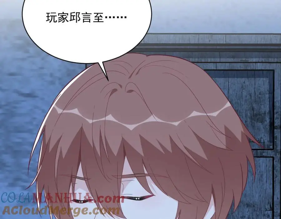 第157话 牺牲72