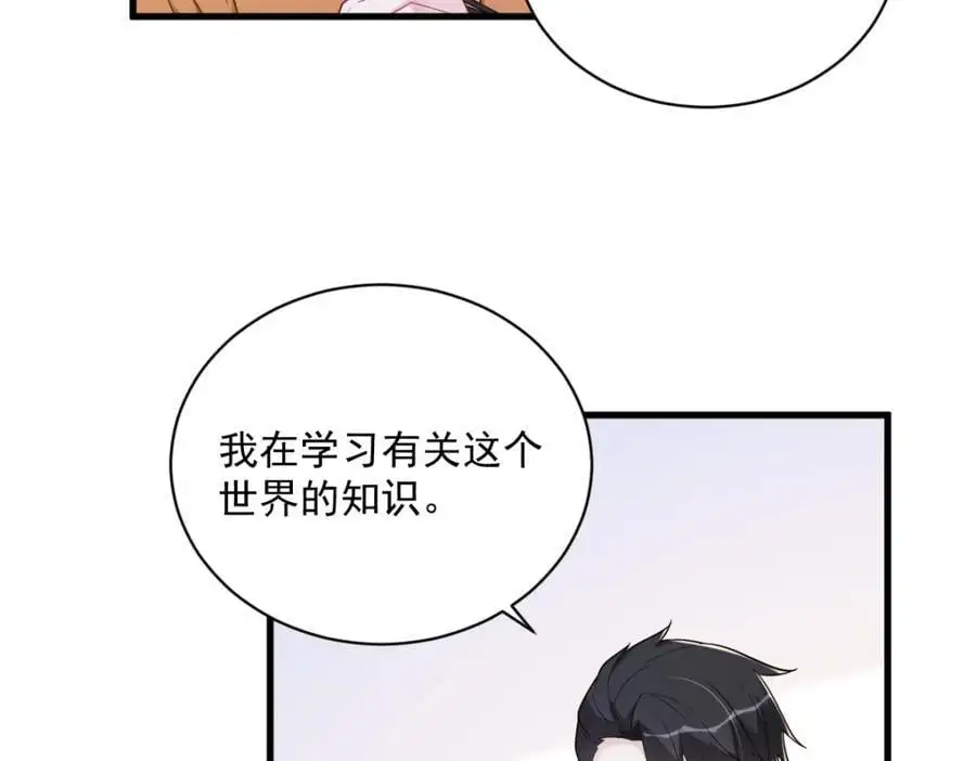 第170话 记忆中的美味22
