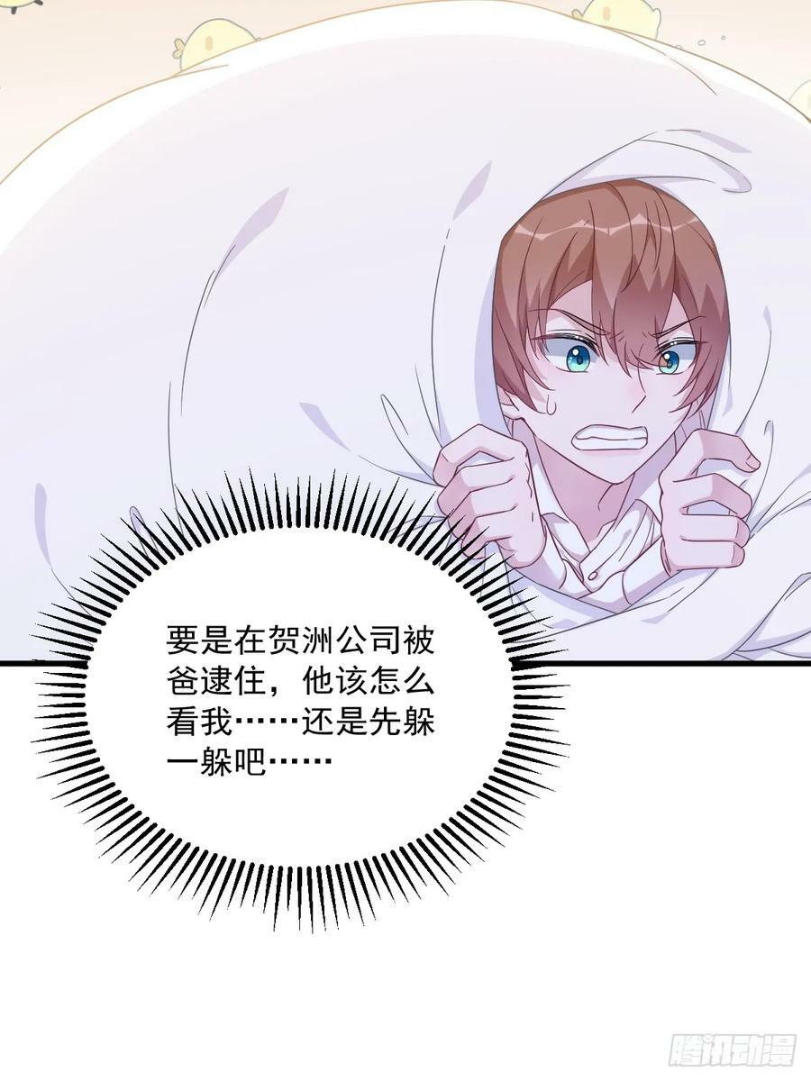 第100话 当面逮捕3