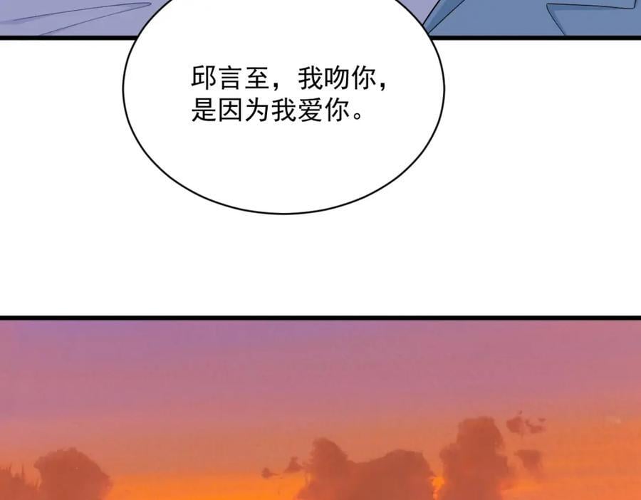 第150话 背叛？31