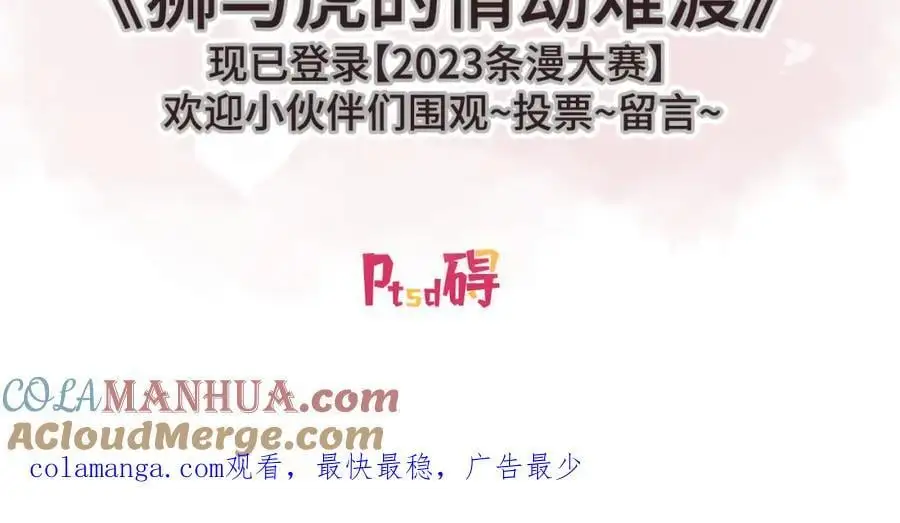 第173话 谁是秦贺？93
