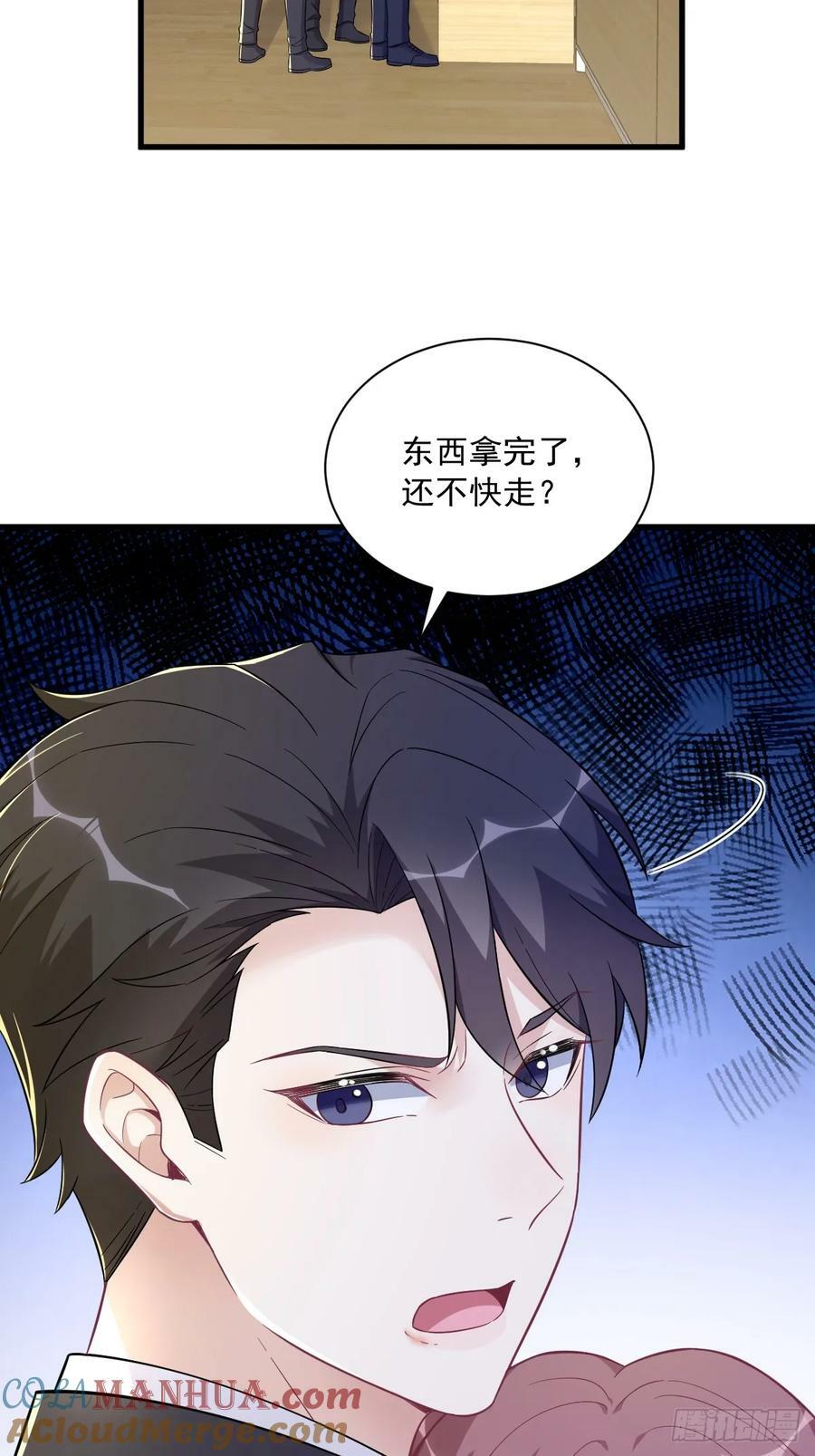 第99话 老爹来了！6