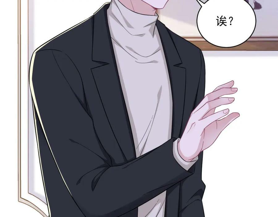 第125话 他变了55