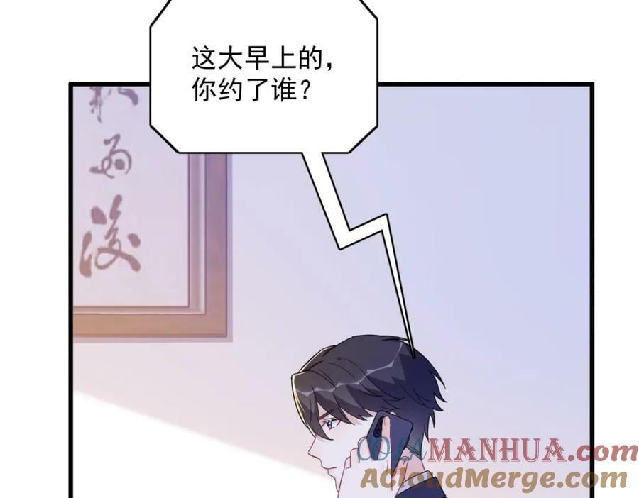 第124话 危险逼近75