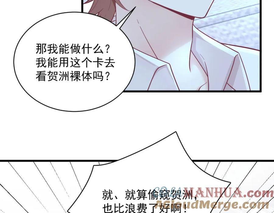 第132话 盒中人63