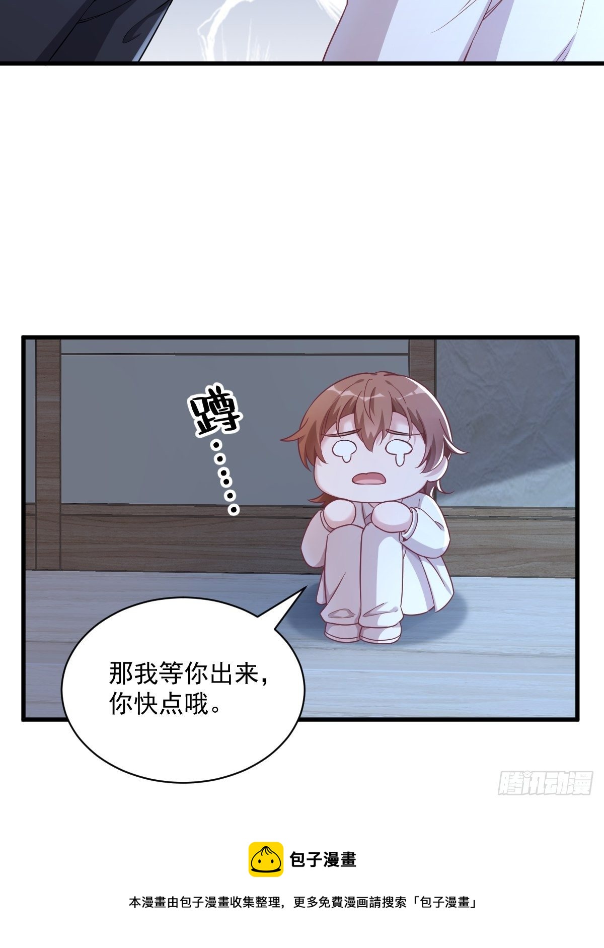 第44话 NPC是核心？16
