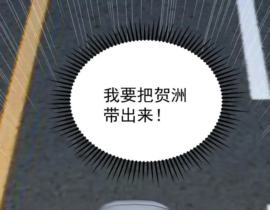 第163话 你也出来了？！46