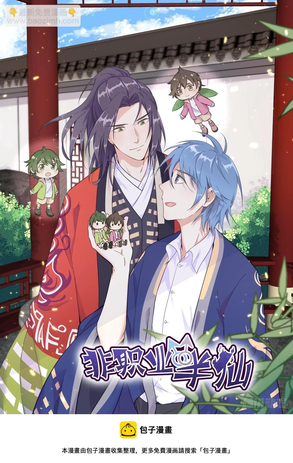 第85话 我不会骗你的33