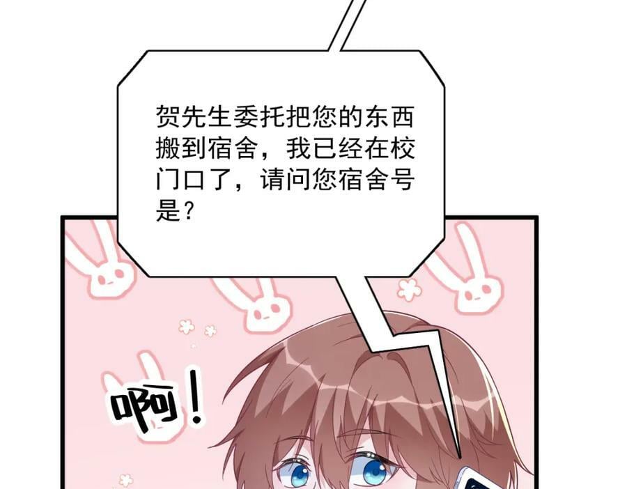第120话 偶遇8
