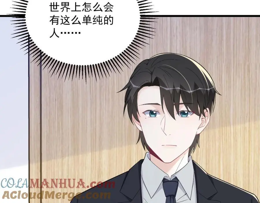 第171话 吃醋63