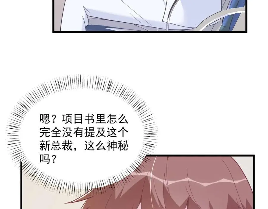 第179话 贺洲与秦贺11