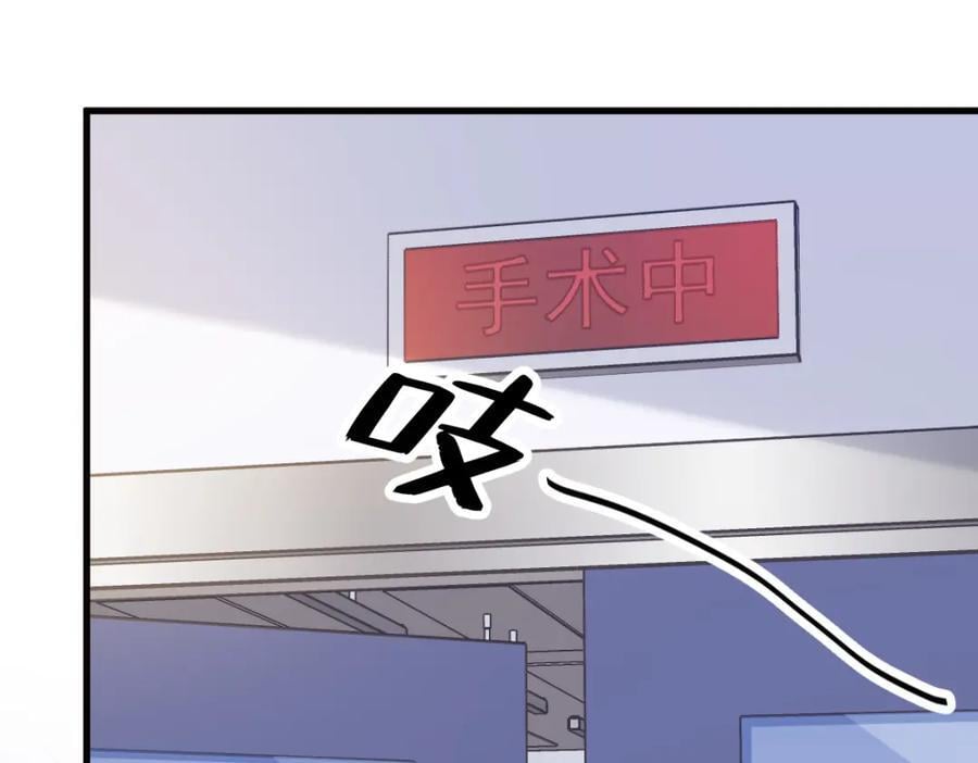 第146话 保护！53