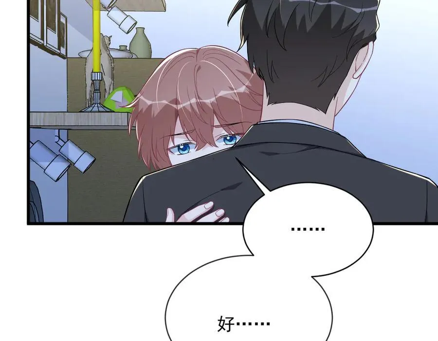 第202话 灵魂出窍46