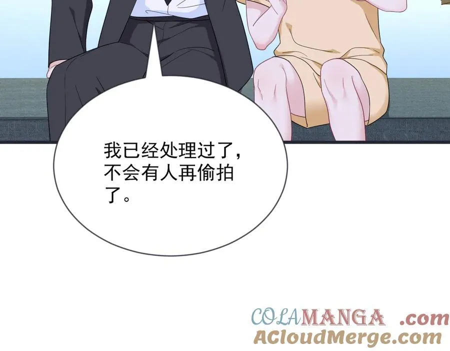 第200话 彼氏69