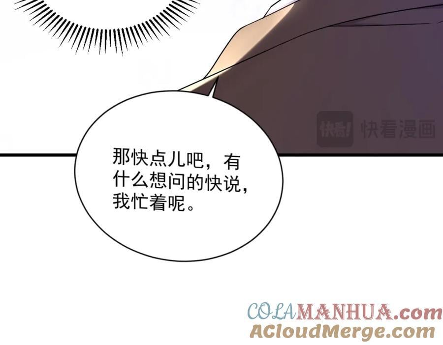 第136话 还爱着51