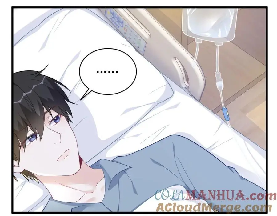 第164话 你要把我藏好了8