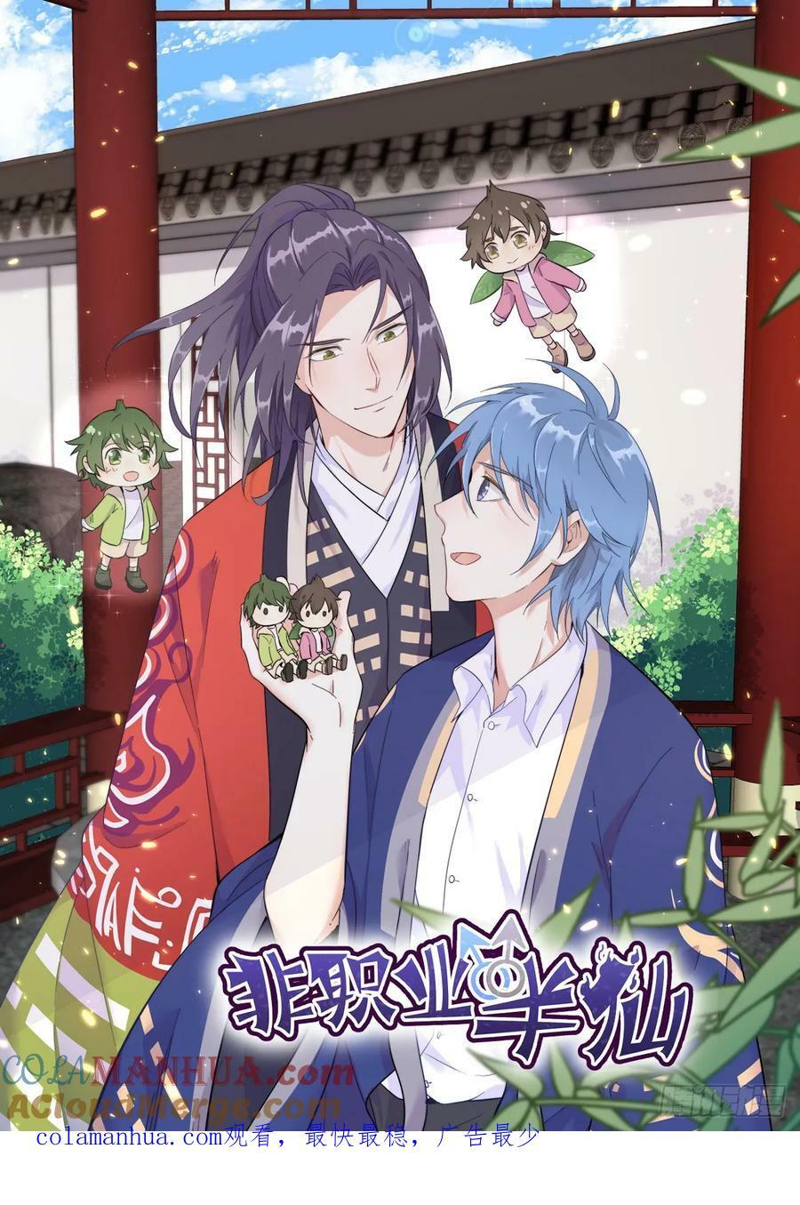 第103话 我很开心38