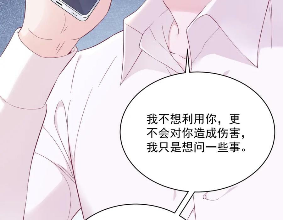 第129话 离别之前38