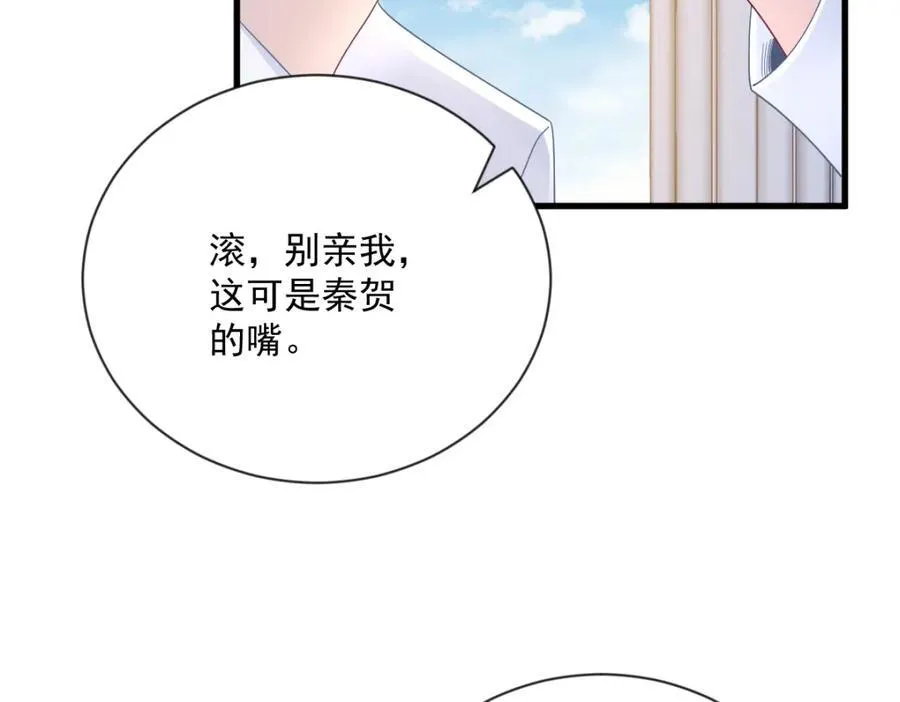 第197话 这关系……37