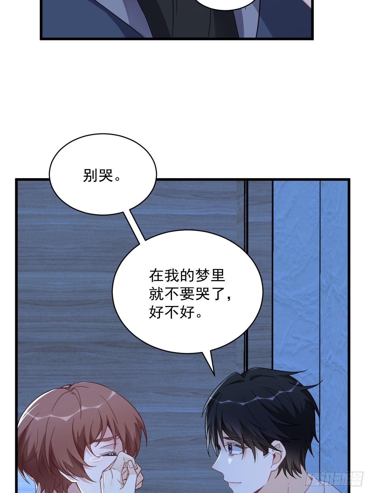 第71话 反抗系统29