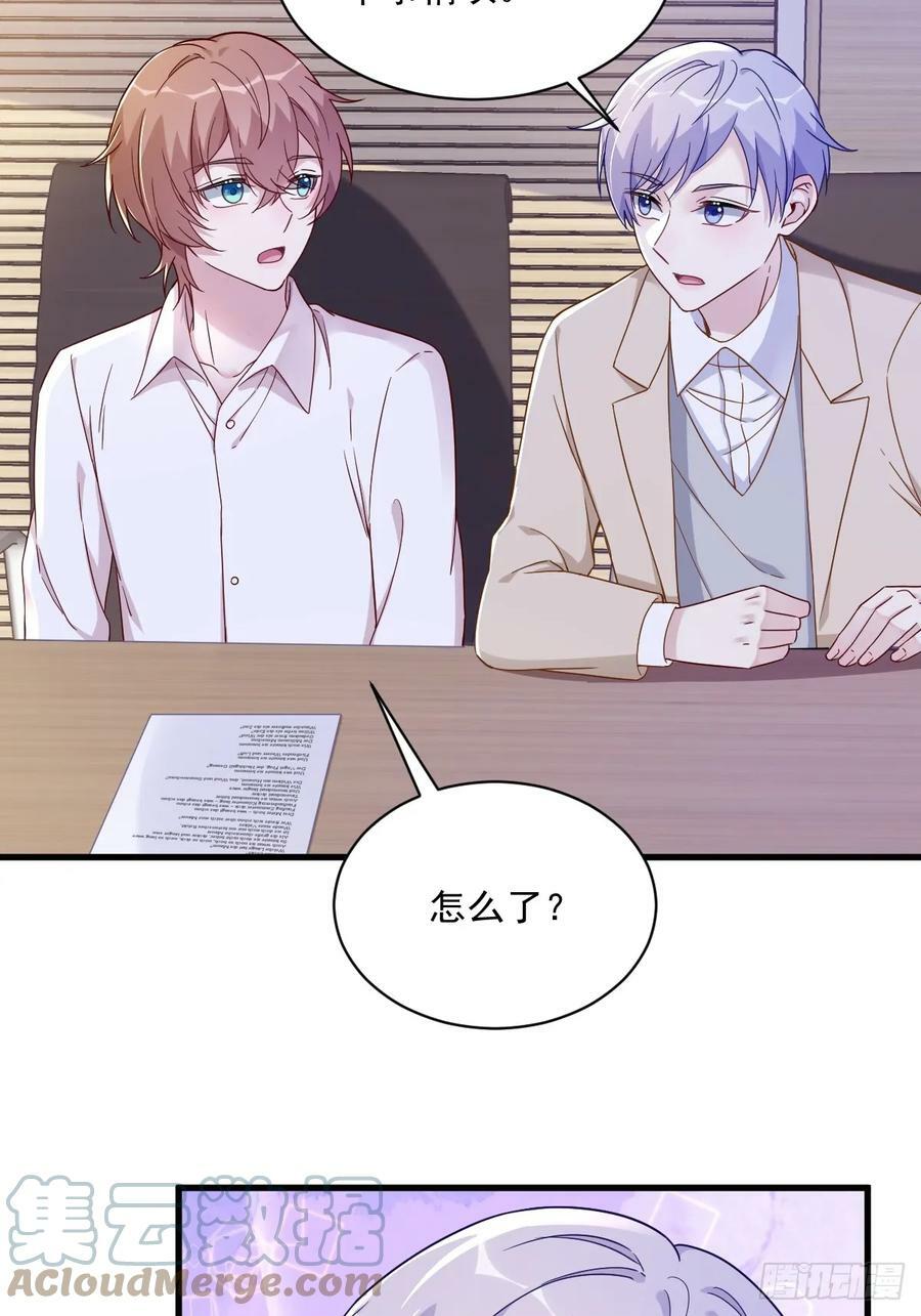第94话 完美的误会16