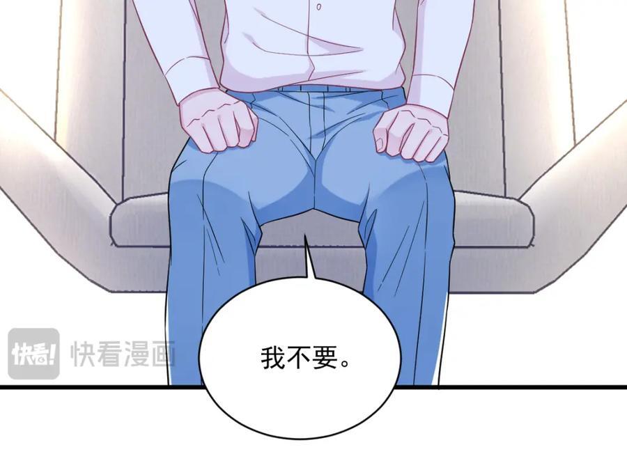 第135话 执迷不悟38