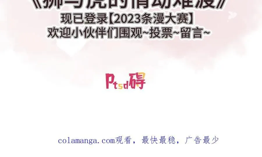 第179话 贺洲与秦贺85