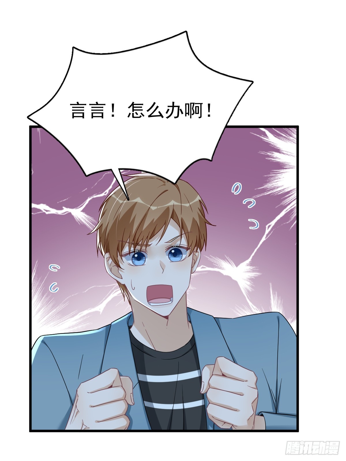 第79话 触发了支线剧情？30