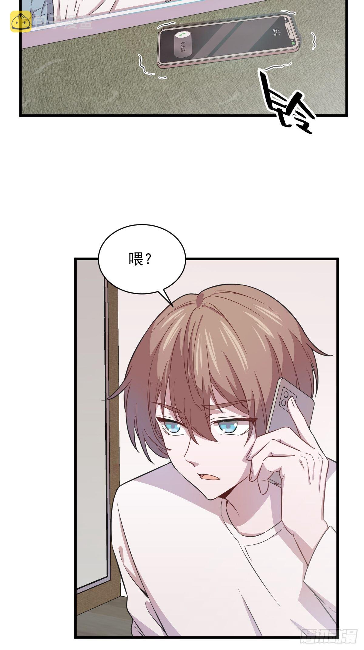 第19话 我不玩了！26