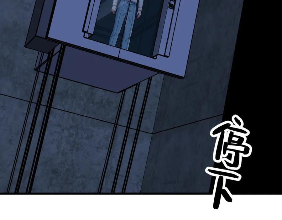 第144话 你不能离开游戏！22