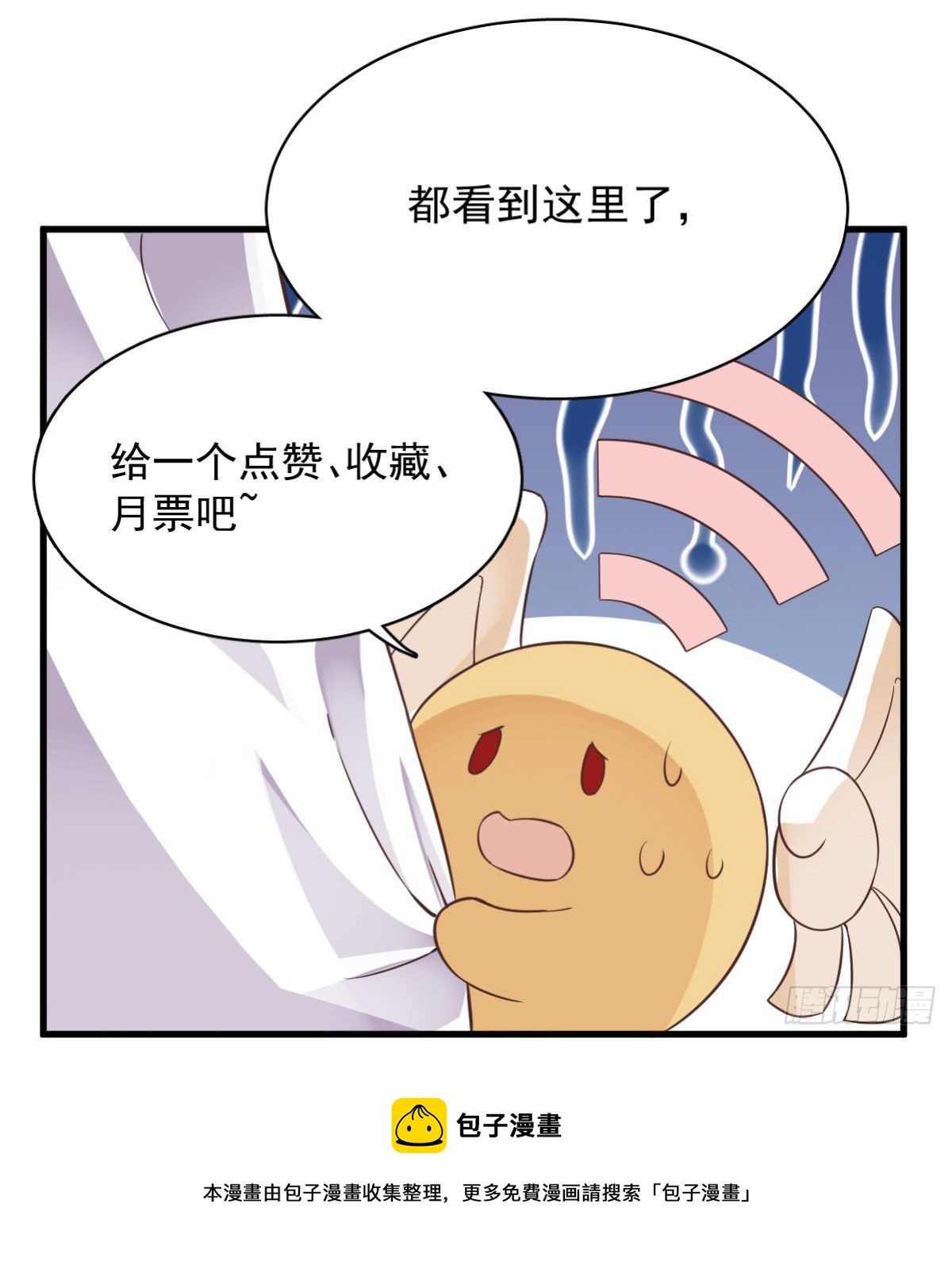 第1话 舔到最后应有尽有36