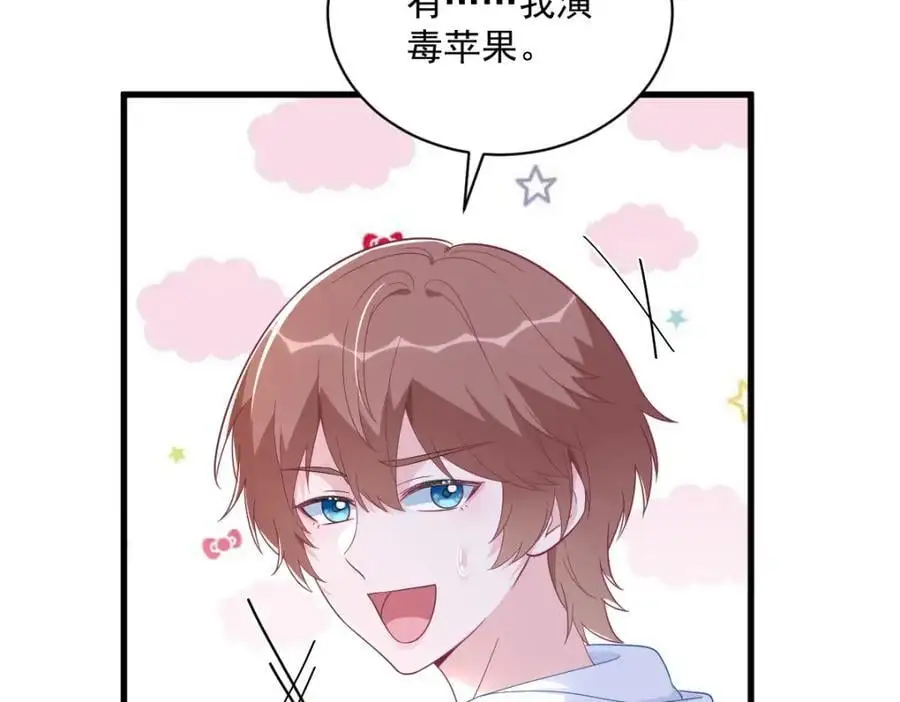 第154话 醋精上线65