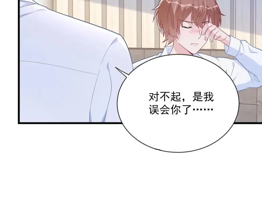 第197话 这关系……31