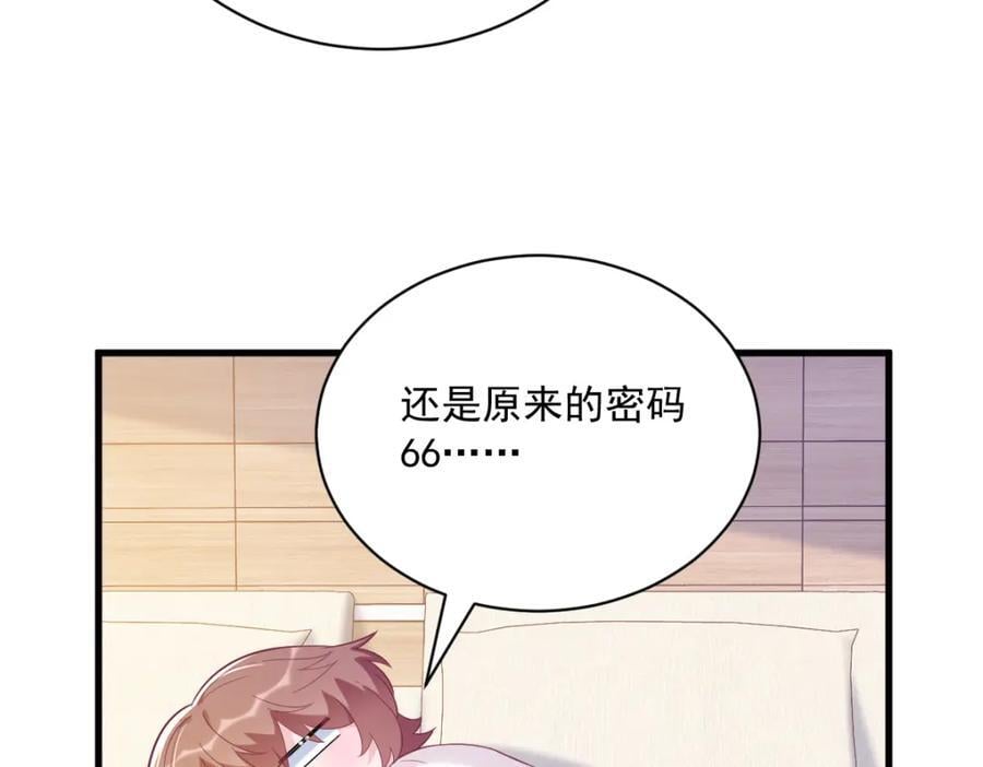 第137话 分析回忆61